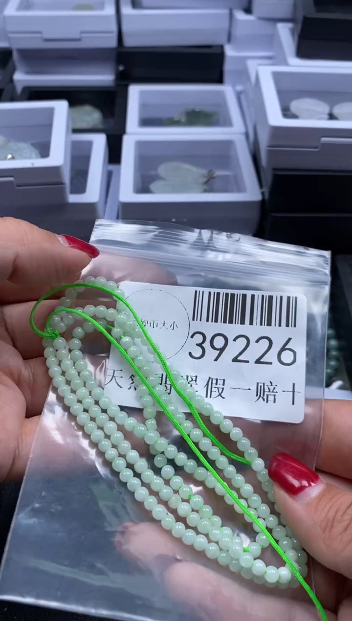 【闪购商品】翡翠未镶嵌吊坠(不含链)39226