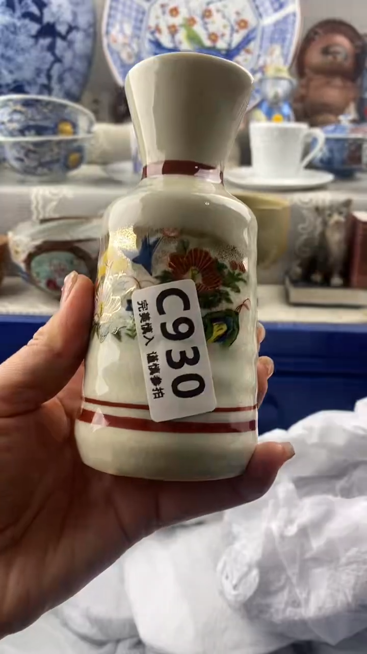【闪购商品】930            