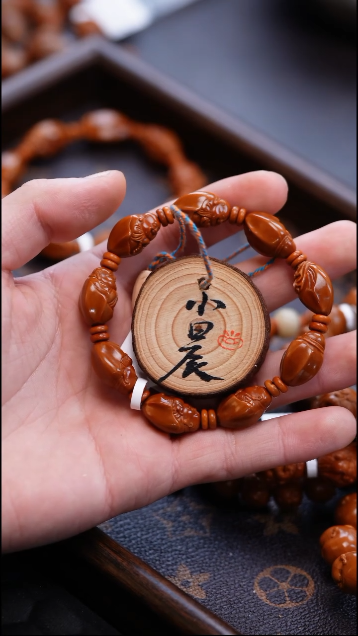 手串/手链橄榄核周*二橄榄核