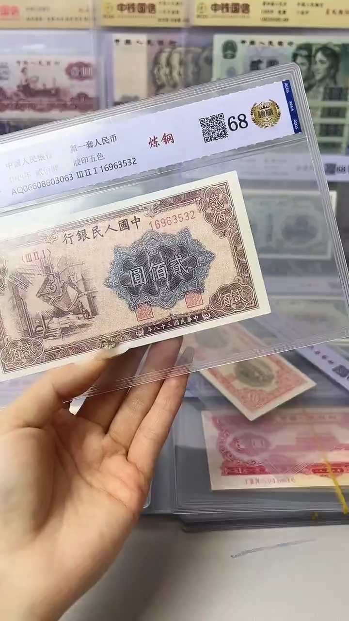 第一套 炼钢 放大漏
