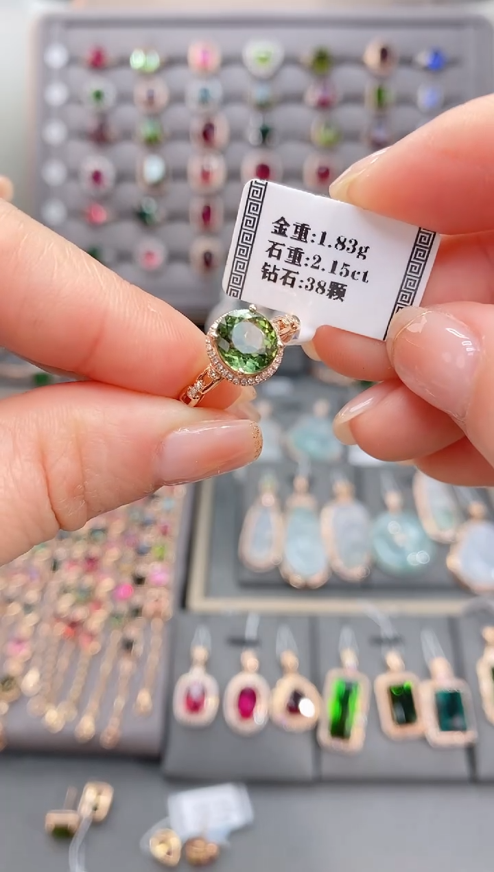 18K金镶嵌戒指碧玺2.15     