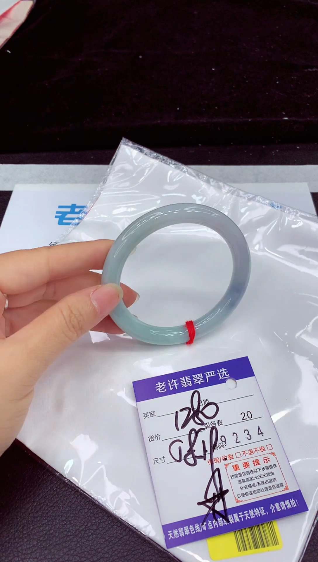未镶嵌手镯翡翠11