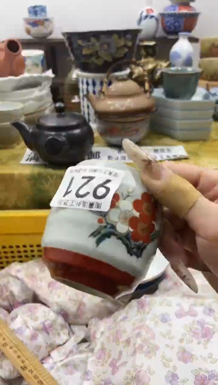 逾****者陶熹瓷器~全场满18包邮哦~