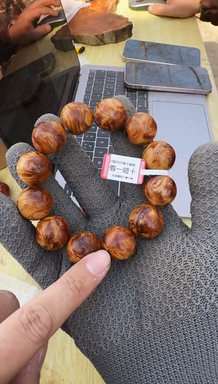 【闪购商品】柏木（崖柏）太行崖柏2.0黑金2598