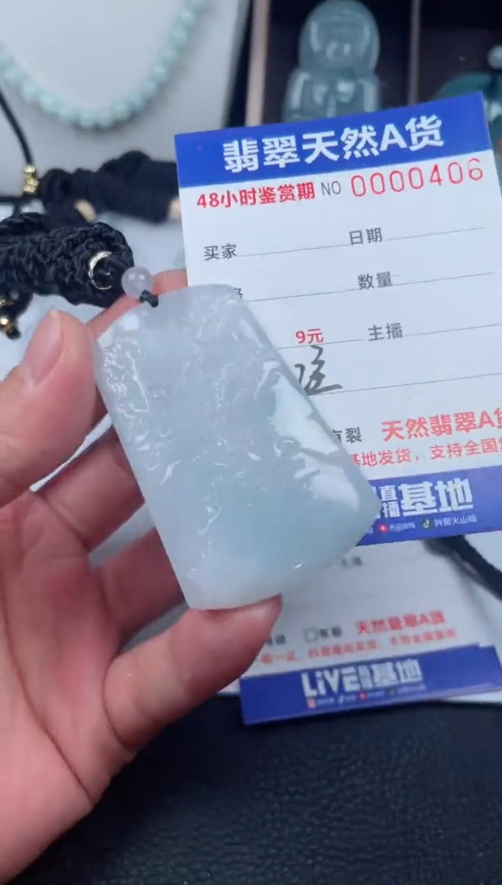 【闪购商品】翡翠未镶嵌颈饰         