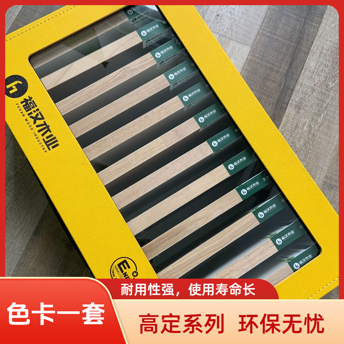 奢上奢木板片实木桌面板批发衣柜橱柜板置物架原木批发-色卡一套