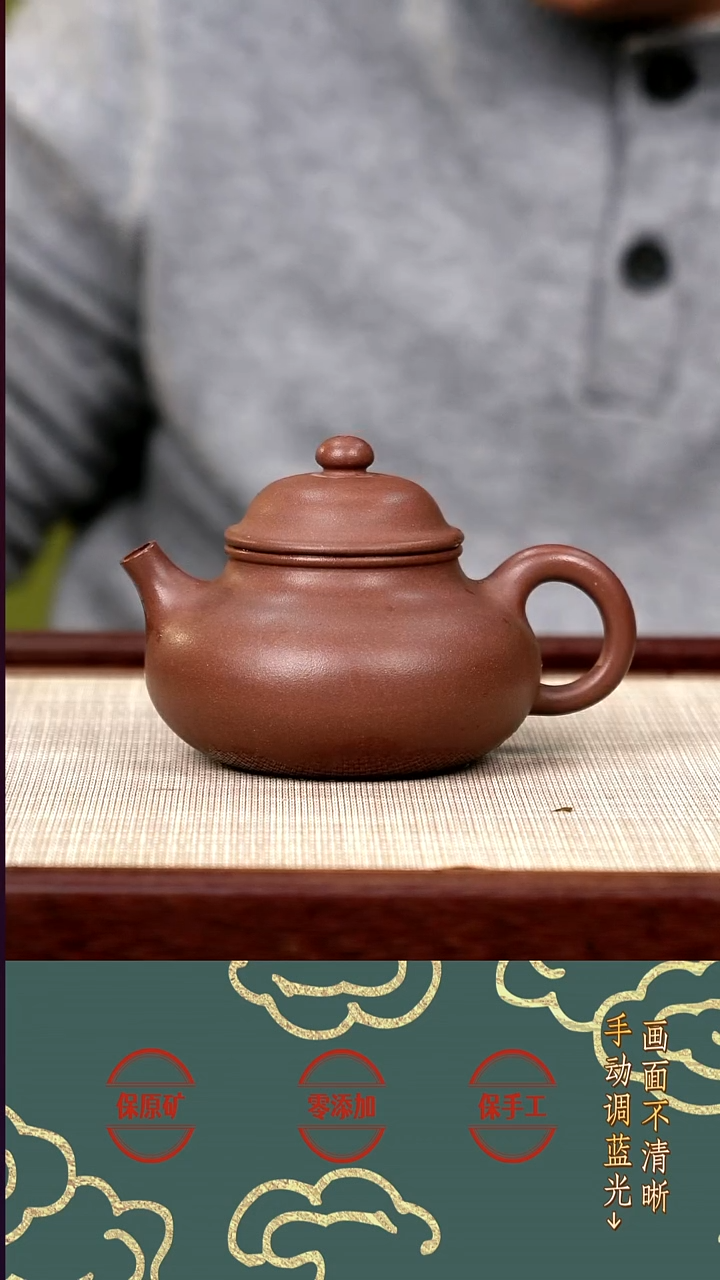 茶壶紫砂MDW底槽青容天240