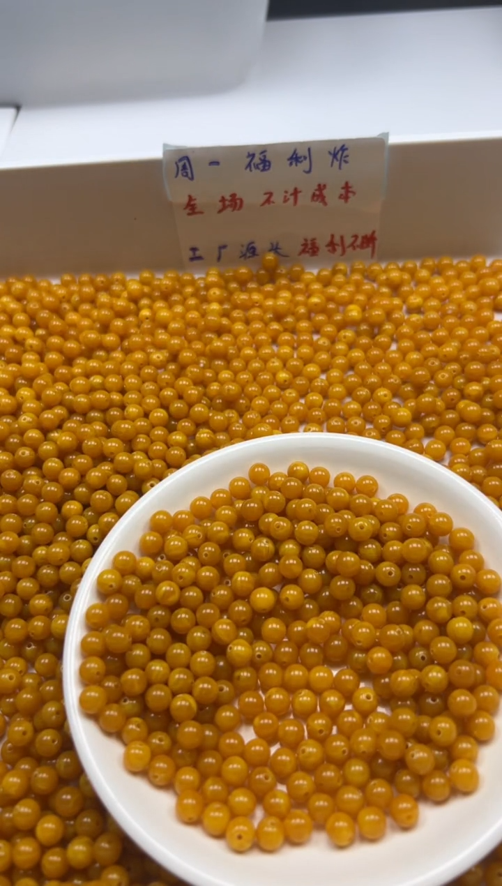 未镶嵌颈饰蜜蜡w41蜜蜡鸡油黄6mm*50颗