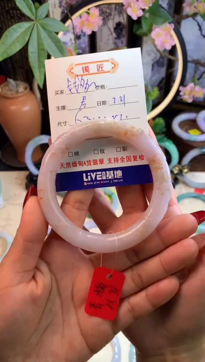 【闪购商品】翡翠手镯未镶嵌4 翡翠手镯 63