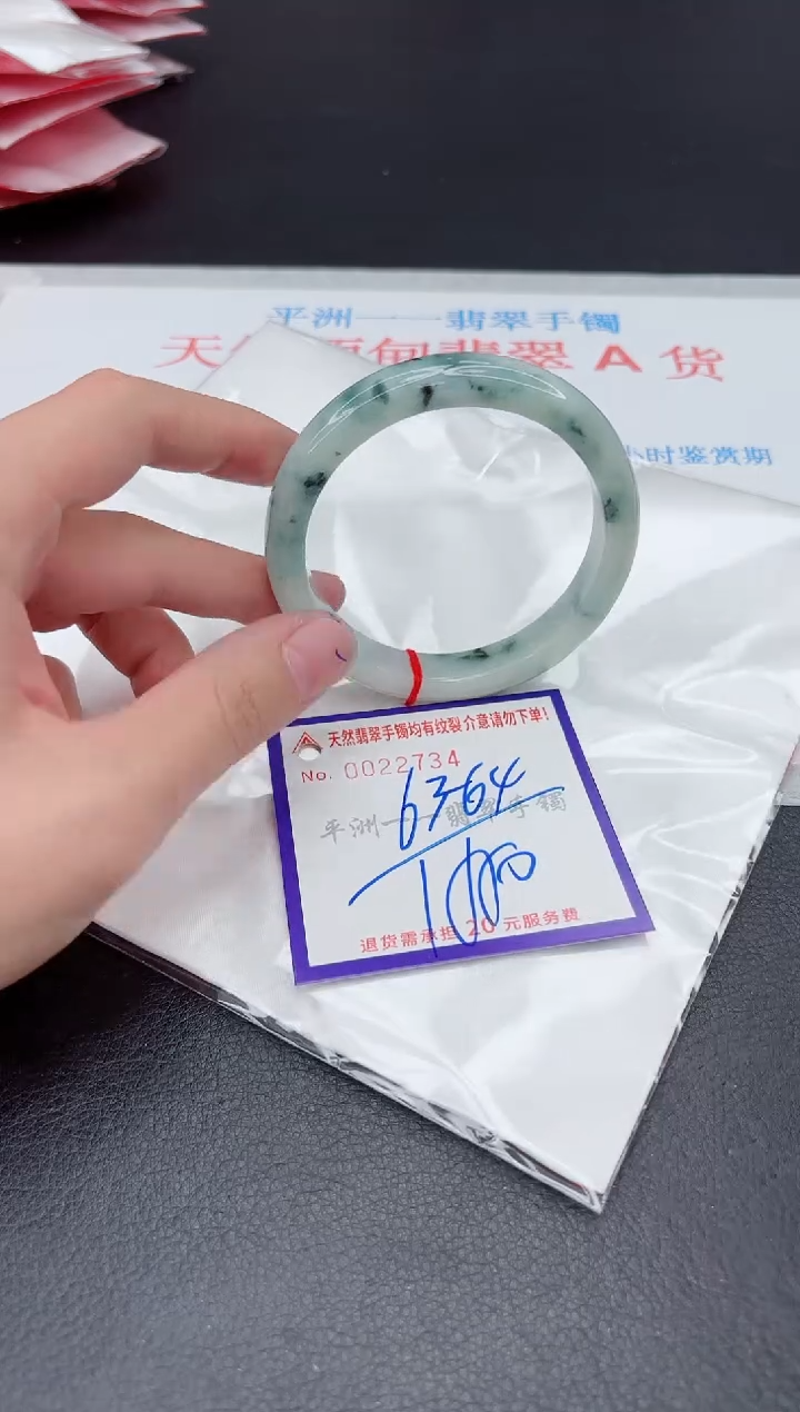 未镶嵌手镯翡翠111111