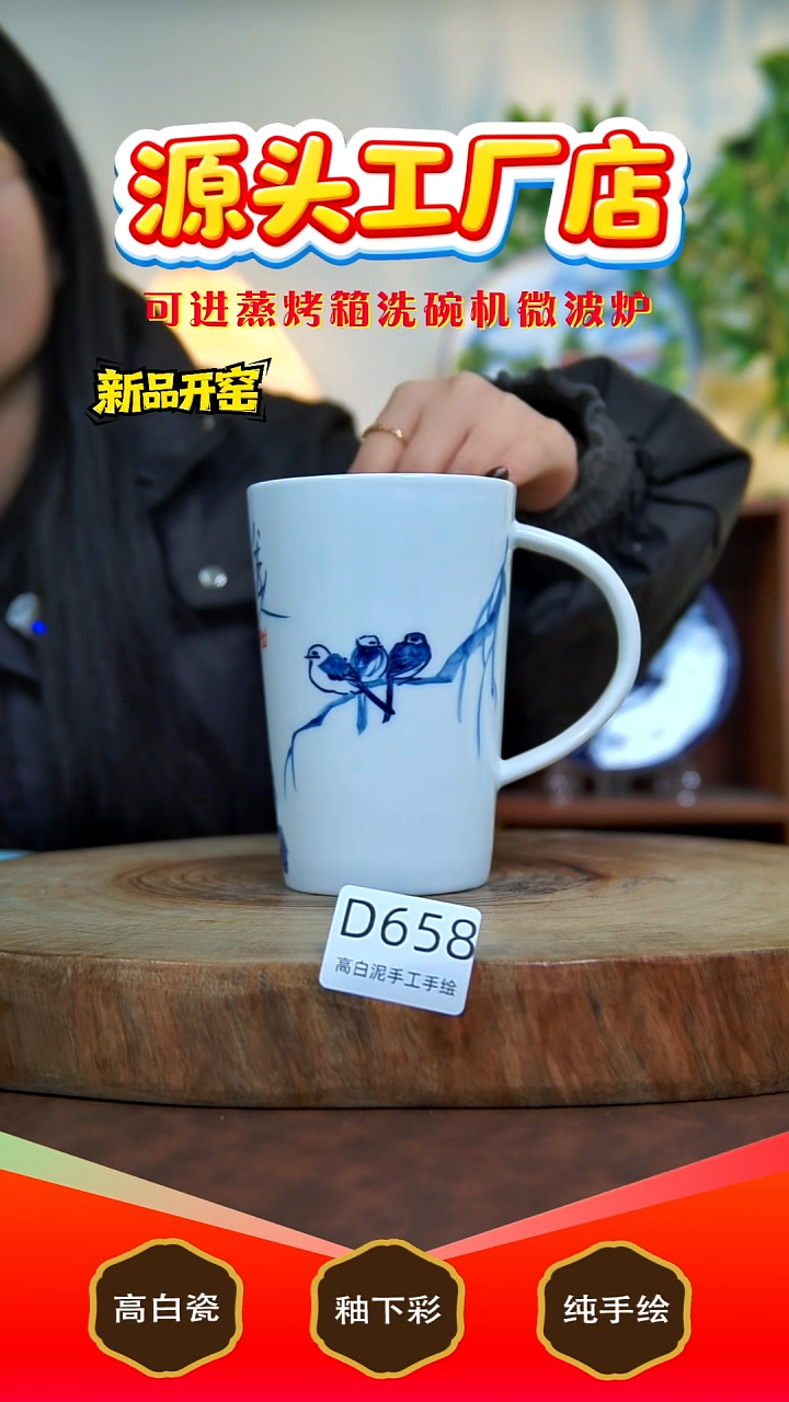摆件白泥景德镇手工手绘陶瓷【食品级】658