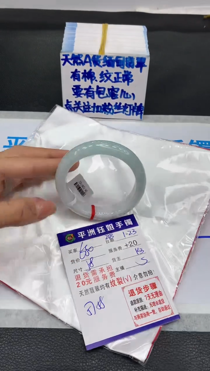 【闪购商品】翡翠手镯未镶嵌111111111
