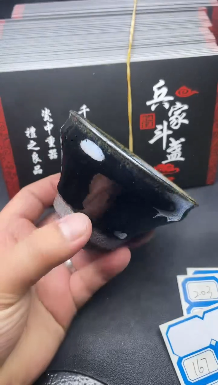 【闪购商品】茶盏166叶紫建盏叶紫