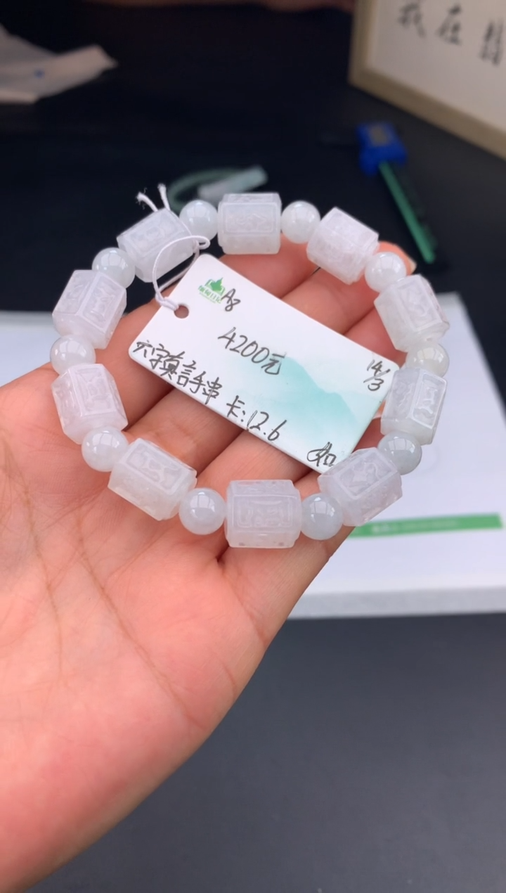 【闪购商品】未镶嵌翡翠手链女神节#送礼#，下单联系客服核对地址~