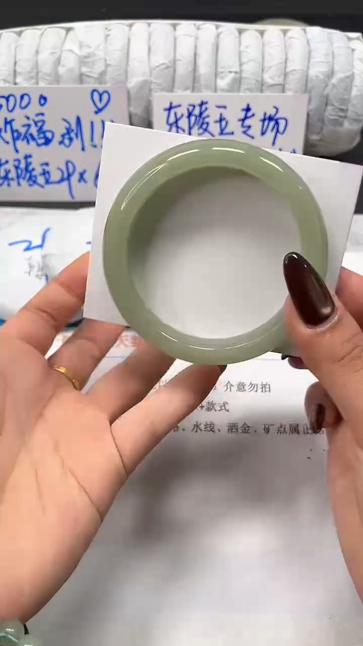 未镶嵌手镯石英质玉50-60.1