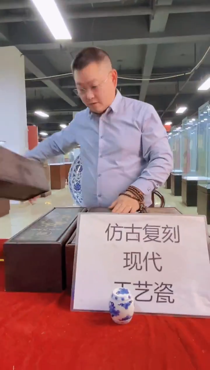 摆件陶瓷景德镇陶瓷流水172