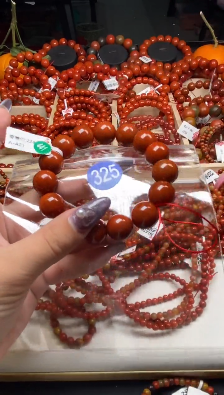 【闪购商品】南红玛瑙珠宝奇石未镶嵌325-14