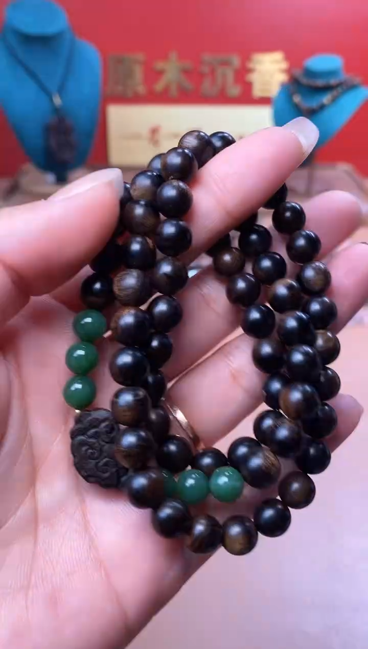 【闪购商品】手串沉香L沉水紫棋楠玉化瘤疤08+祥云沉香木雕