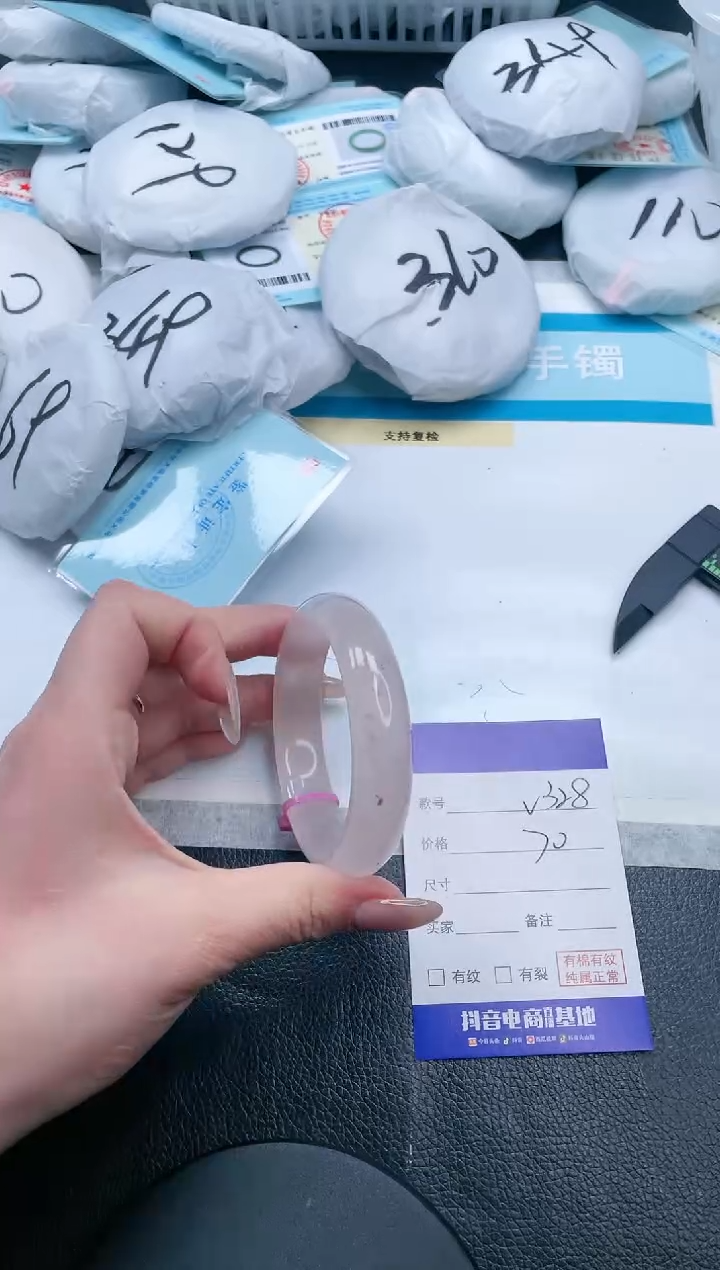 【闪购商品】石英质玉手镯未镶嵌21V328-56