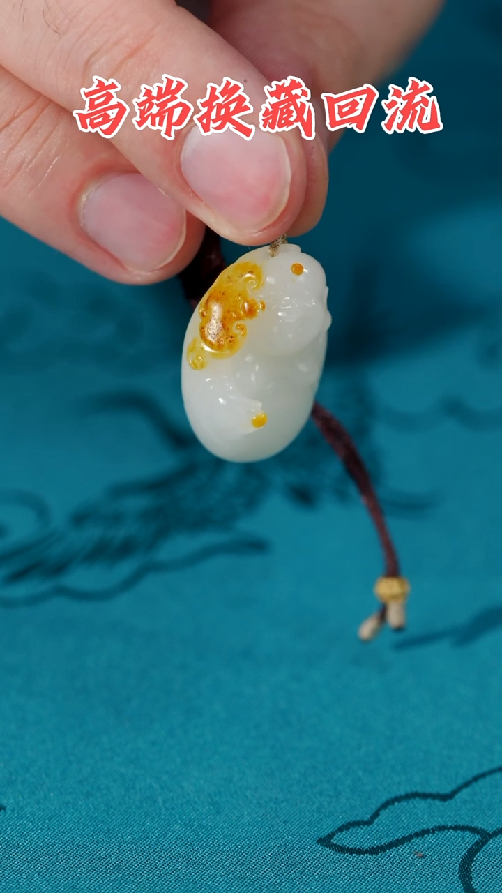 【闪购商品】和田玉颈饰未镶嵌3