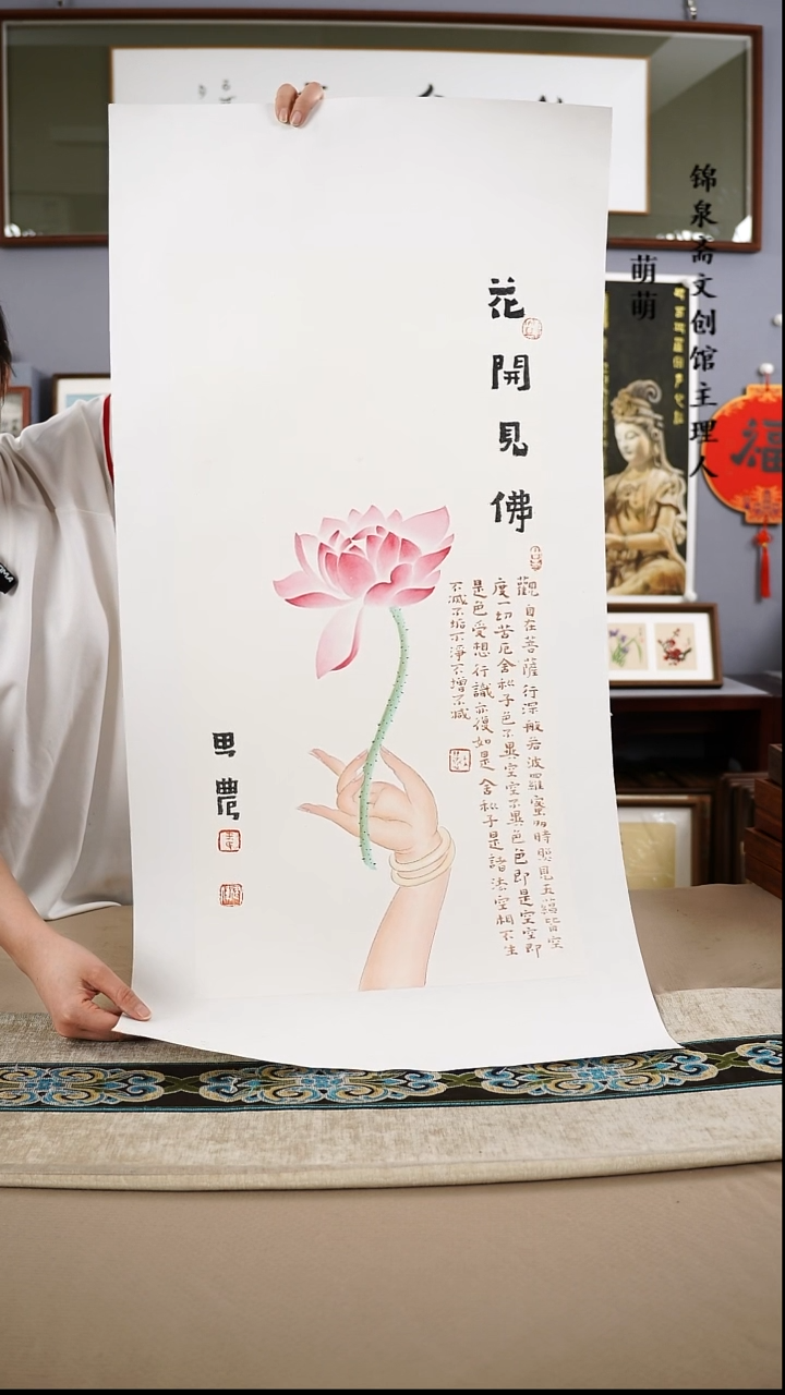 【闪购商品】书法王老师书法软片