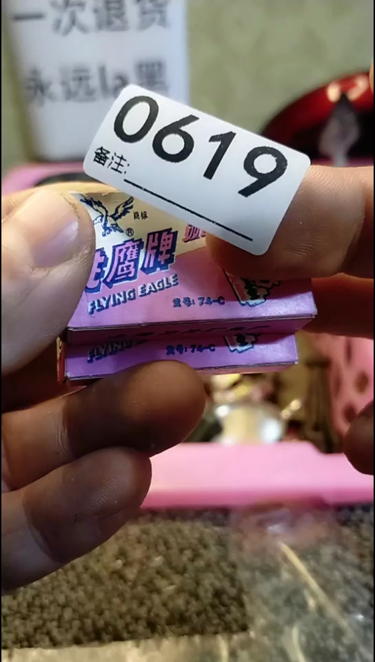 灵*石纪年坊杂项甄选专属链接