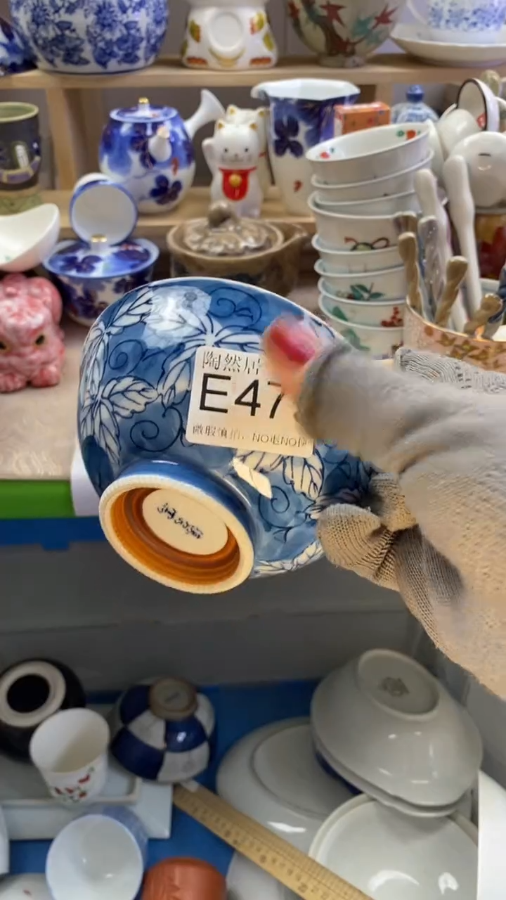 瓷片右**酐回流瓷器默认微瑕E479