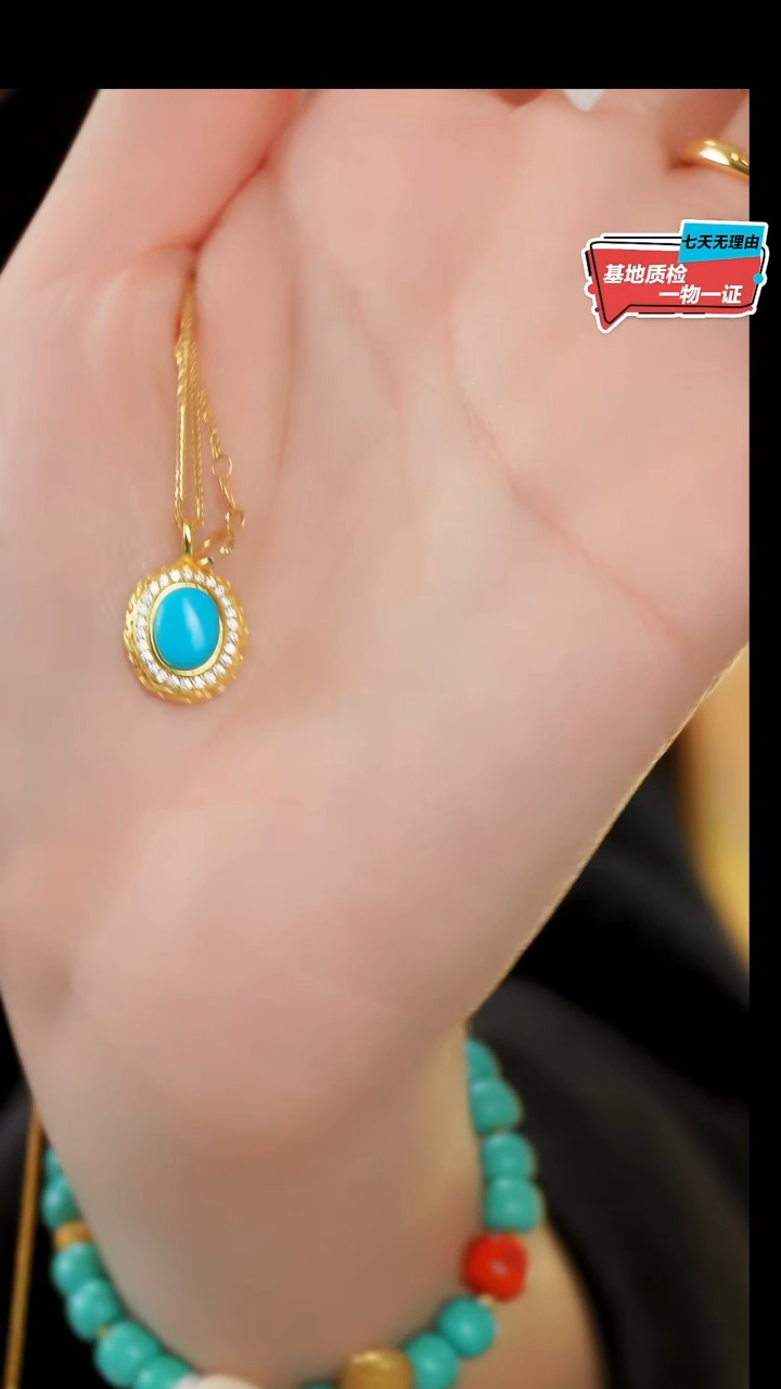 【闪购商品】绿松石吊坠银S925镶嵌发货一件