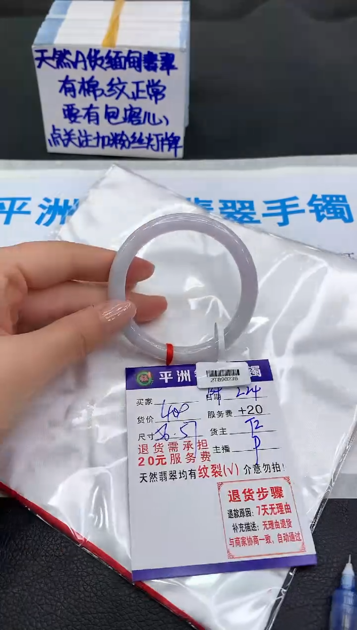 【闪购商品】翡翠手镯未镶嵌11111111111
