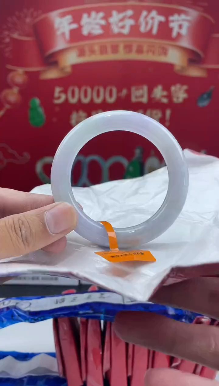 【闪购商品】翡翠手镯未镶嵌手镯10