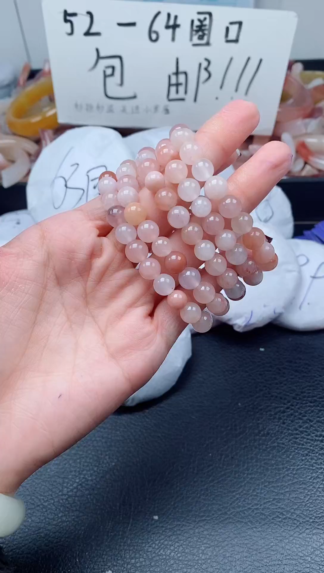 【闪购商品】石英质玉手镯未镶嵌桃花酿手串