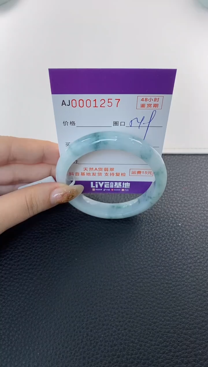 未镶嵌手镯翡翠天然A货翡翠