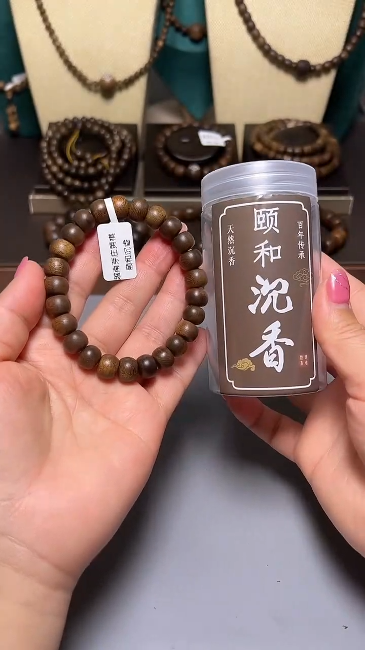 沉香C36099越南芽庄黄奇10mm