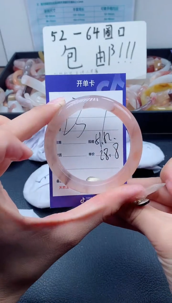 【闪购商品】石英质玉（金丝玉）手镯未镶嵌237-52