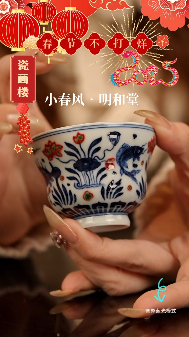 【闪购商品】瓷片瓷瓷瓷瓷瓷瓷瓷