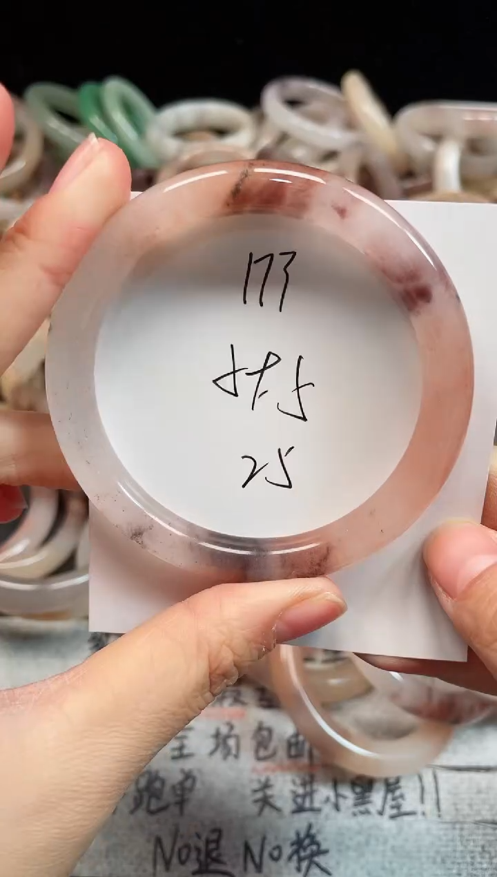 未镶嵌手镯石英质玉173