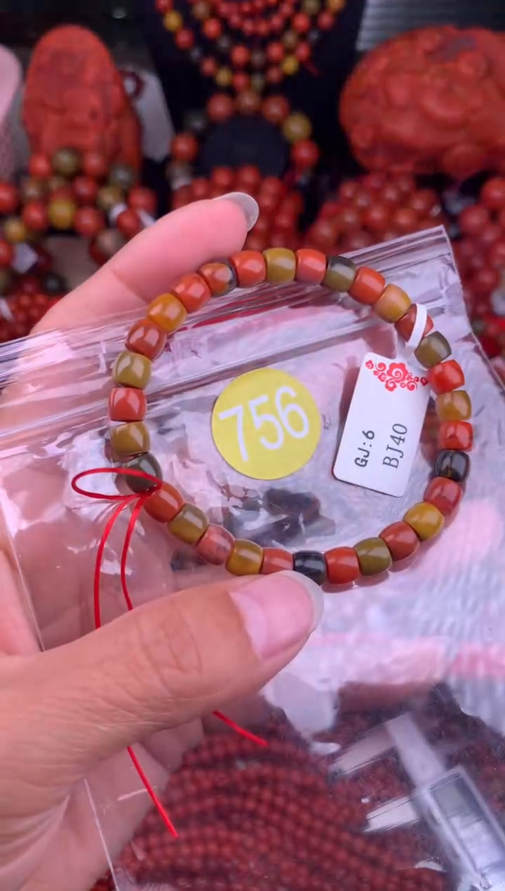 【闪购商品】南红玛瑙珠宝奇石未镶嵌756-6