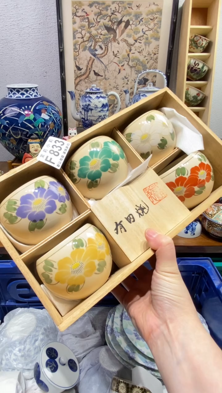 瓷片硬****呱茉莉商品一号833