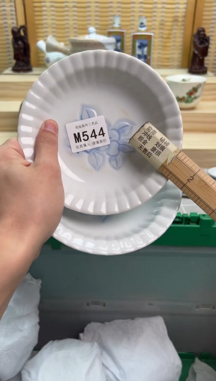 瓷片544mmmmmmmmmmmm