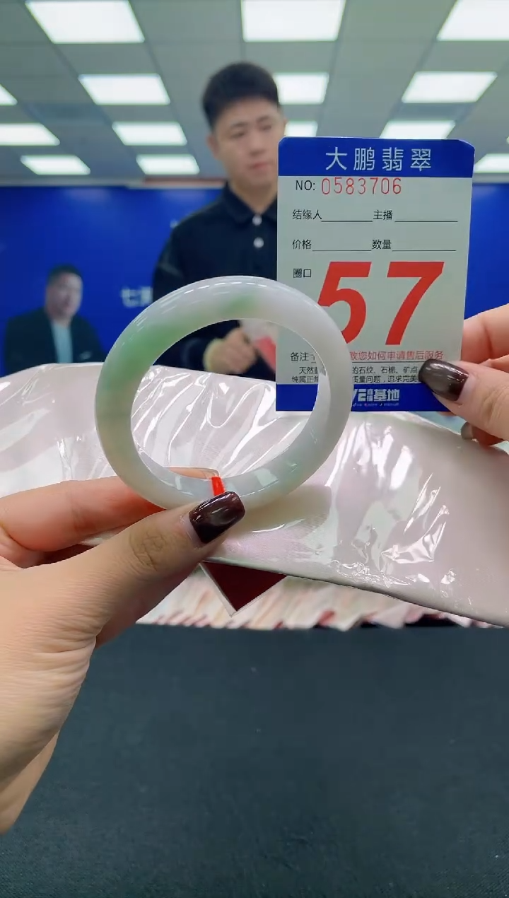 未镶嵌手镯翡翠AAAAAAAAAA