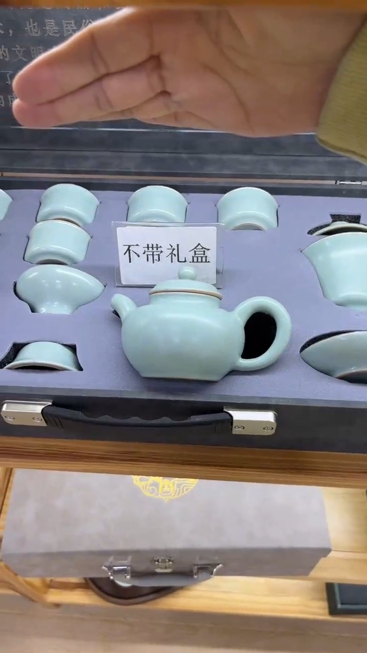 【闪购商品】岩传陶瓷 岩传陶瓷@G-