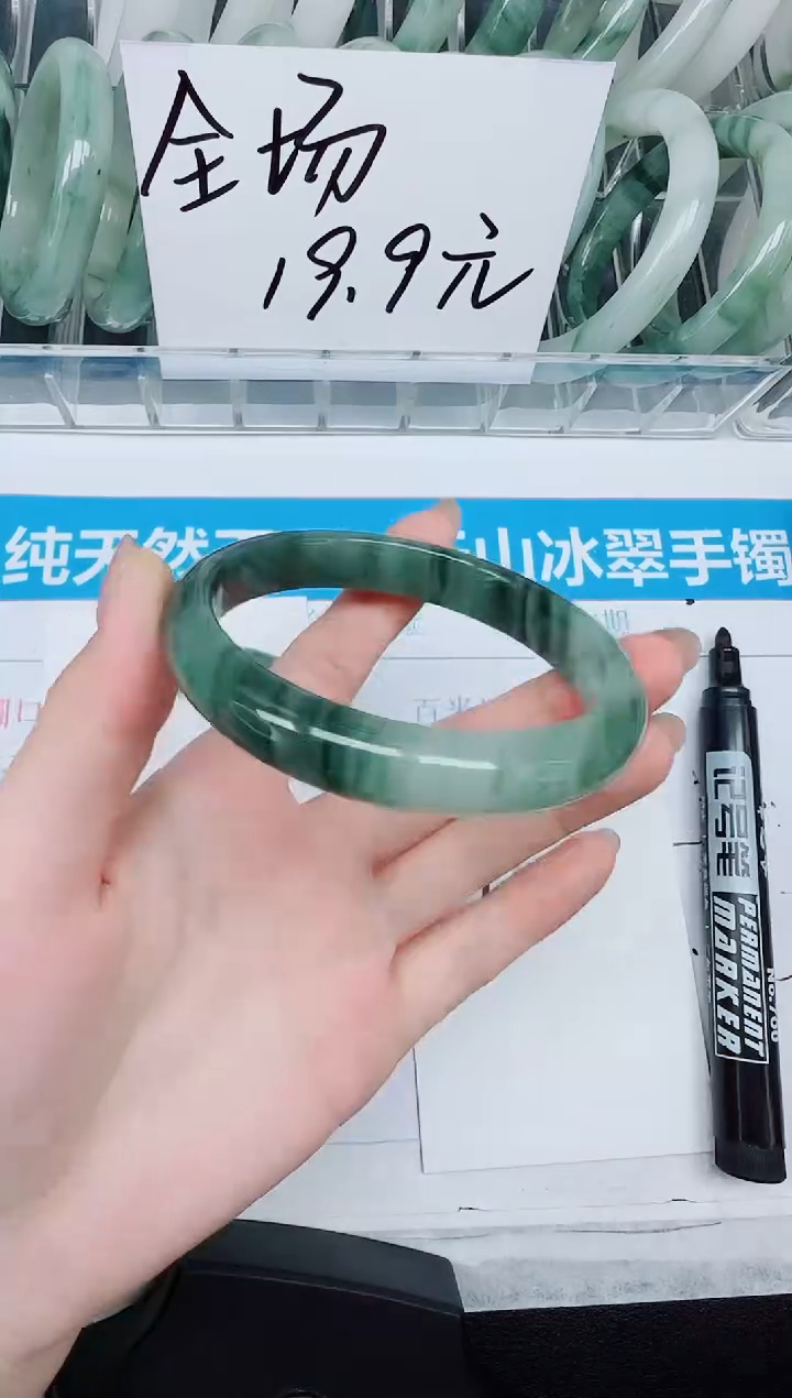未镶嵌手镯石英质玉108-59.2
