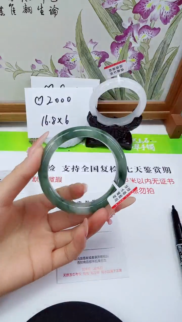 未镶嵌手镯石英质玉48-58/59