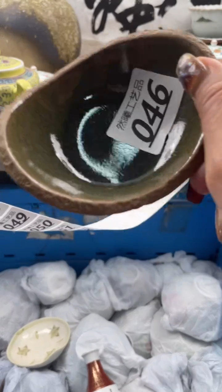 【闪购商品】瓷片046           