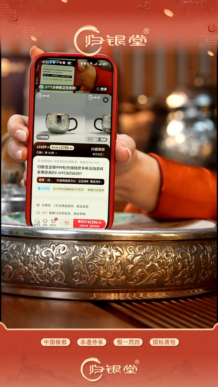 联系客服修改发货时间！雨*足银999做旧缠枝把手杯70g