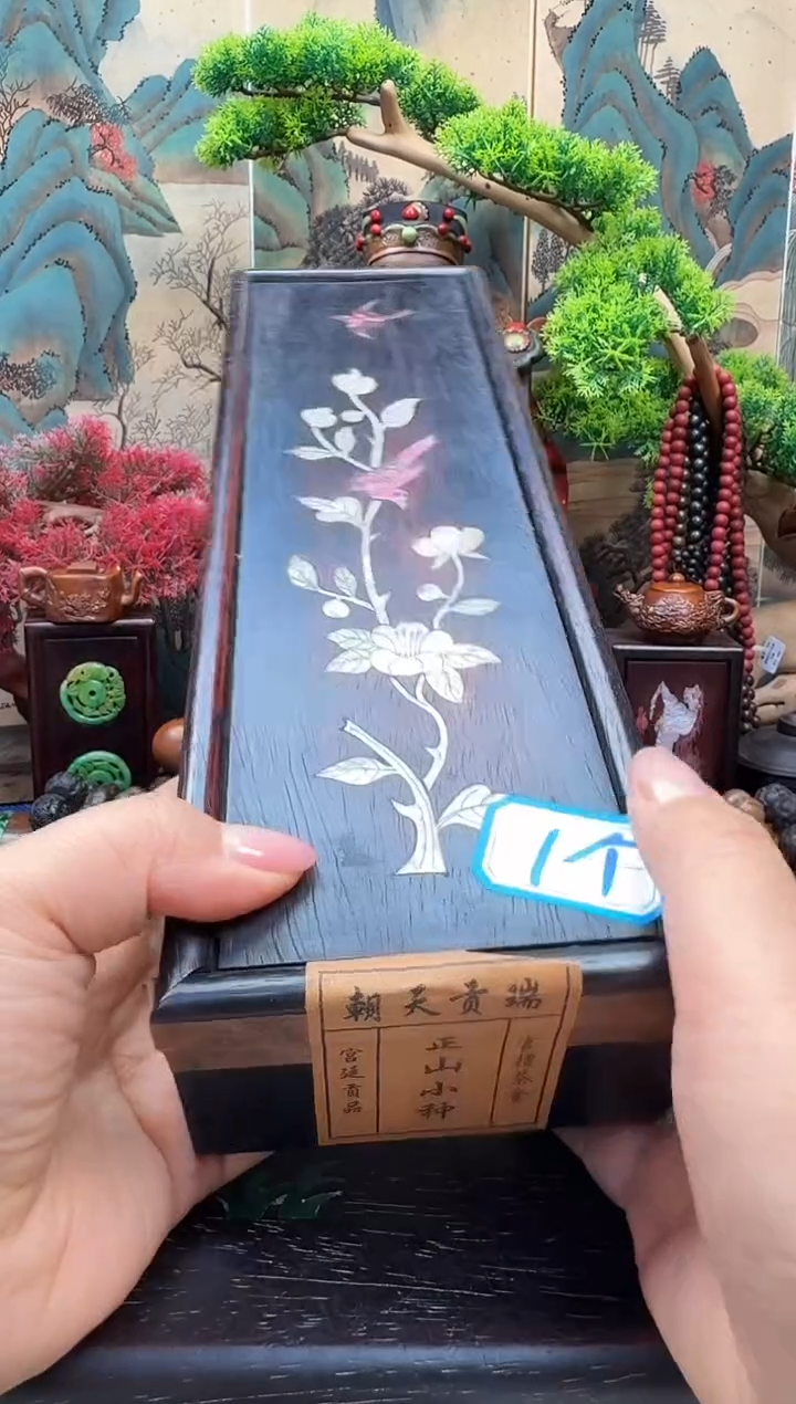 木礼盒妍妍好物精选推荐编号B26