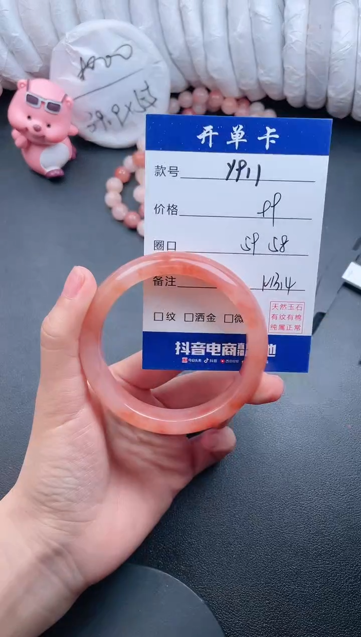 【闪购商品】石英质玉手镯未镶嵌Y911