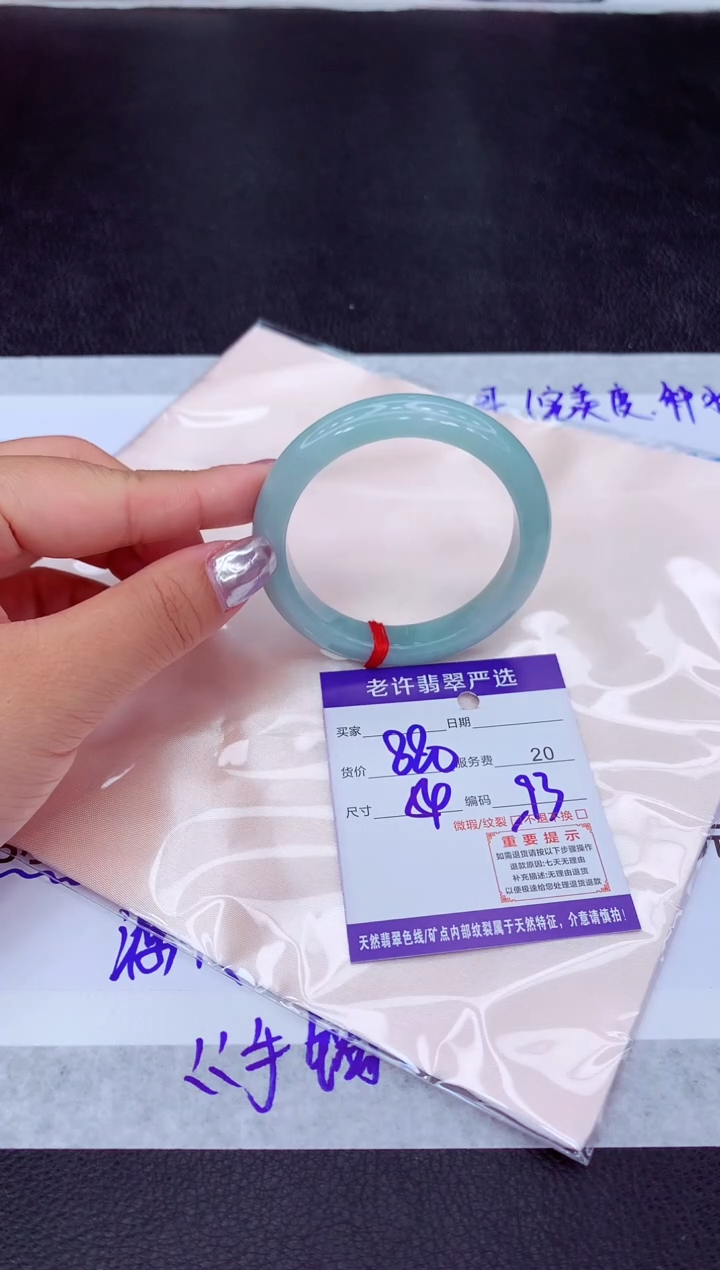 【闪购商品】翡翠手镯未镶嵌11111111