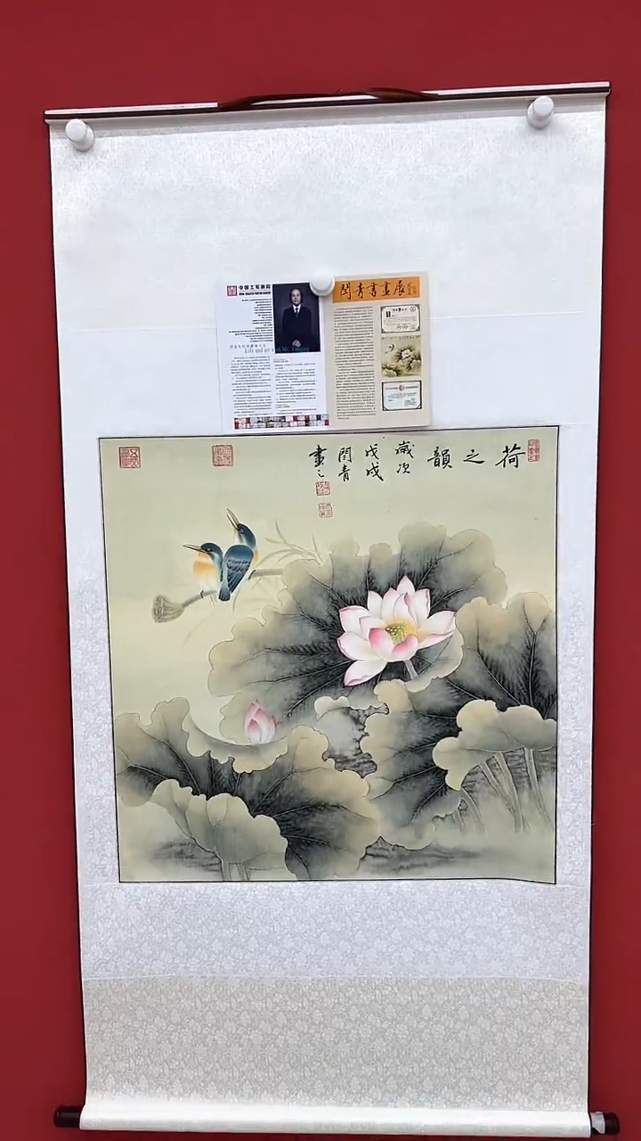 【闪购商品】国画闫青老师作品43
