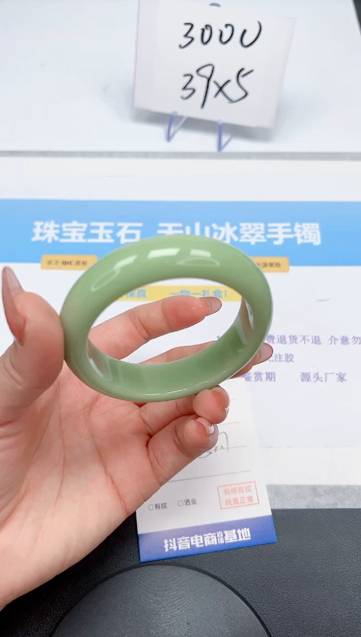 【闪购商品】石英质玉手镯未镶嵌86-52.7